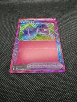 Pokemon Hero's Cape 064/071 Ace Spec Cyber Judge SV5M Holo Rare Japanese - Image 3