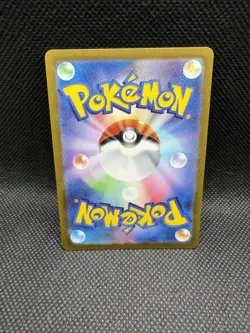Pokemon Hero's Cape 064/071 Ace Spec Cyber Judge SV5M Holo Rare Japanese - Image 4