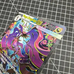 Mega Dragalge EX 118/086 Evolutions Full Art Holo English Ultra Rare 330 Damaged - Image 4