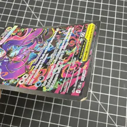 Mega Dragalge EX 118/086 Evolutions Full Art Holo English Ultra Rare 330 Damaged - Image 5