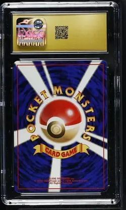 Pokemon Japanese Azumarill #184 Gold, Silver, New World Holo CGC Prestine 10 - Image 2