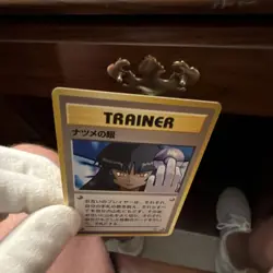 Pokemon TCG Gym Challenge Sabrina Trainer Lot 2 Japanese 1st Ed Gaze + ESP - Image 5