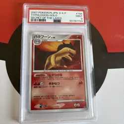 2007 TYPHLOSION POKEMON JPN D&P SECRET LAKES HOLO RARE #188 PSA 9 Pokemon TCG - Image 1