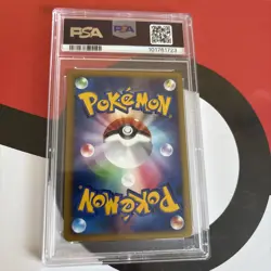 2007 TYPHLOSION POKEMON JPN D&P SECRET LAKES HOLO RARE #188 PSA 9 Pokemon TCG - Image 2