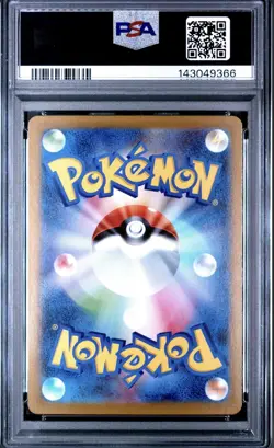 Pokemon TCG Raging Bolt ex 222/187 SV8a Terastal Fest SAR Holo PSA 10 - Image 2