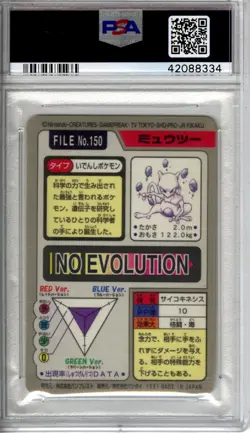 1997 Pocket Monsters Mewtwo - Prism Carddass Holo #150 PSA 9 Mint Bandai - Image 2