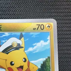 Pikachu (Energy Reverse Holo!) Chinese Gem Volume 1 07 01/09 cbb2C Pokemon - Image 3