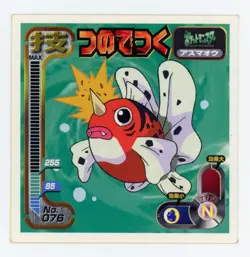 Seaking Sticker 1998 Pokemon Amada Attack Set 1 Seal Japanese No. 076 MP - Image 1