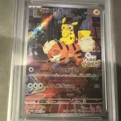 2023 POKEMON JAPANESE SV-P PROMO #098 DETECTIVE PIKACHU PSA 10 - Image 2