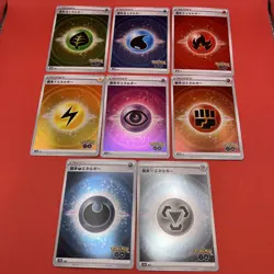 Pokemon s10b GO Set - 8 Holo Energy Card Complete Set - Image 1