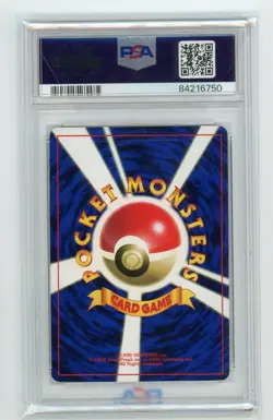 Japanese Pokemon TCG - Super Energy Retrieval - Corro Corro Promos - PSA 9 - Image 2