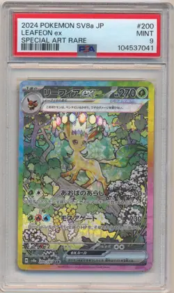 2024 Pokemon Japanese Terastal Fest Leafeon ex SAR 200 PSA 9 Mint - Image 1