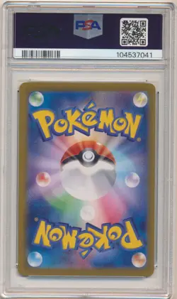 2024 Pokemon Japanese Terastal Fest Leafeon ex SAR 200 PSA 9 Mint - Image 2