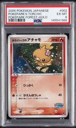 2005 POKEMON JAPANESE POKEPARK FOREST #002 POKEPARK'S TORCHIC-HOLO PSA 6 - Image 1