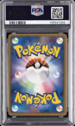 2005 POKEMON JAPANESE POKEPARK FOREST #002 POKEPARK'S TORCHIC-HOLO PSA 6 - Image 2