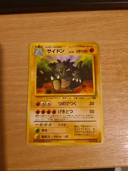 VERY RARE RHYDON Japanese Jungle No. 112 Pokemon POCKET MONSTER - Image 1