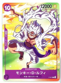 One Piece Japanese P-041 Monkey D. Luffy 7-Eleven Campaign - Image 1
