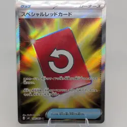 Special Red Card 106/083 SR | M4: Ninja Spinner (Japanese) | NM (Holo) - Image 1
