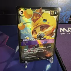 League of Legends TCG Riftbound Chinese Teemo Scout OGN 197a/298 Alt Art Card - Image 1