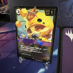 League of Legends TCG Riftbound Chinese Teemo Scout OGN 197a/298 Alt Art Card - Image 2