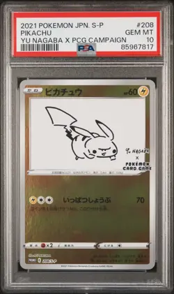 PSA 10 Yu Nagaba Pikachu Eevee’s Promo Complete Set Of 10 Pokemon Card Japanese - Image 2