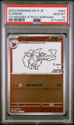 PSA 10 Yu Nagaba Pikachu Eevee’s Promo Complete Set Of 10 Pokemon Card Japanese - Image 3