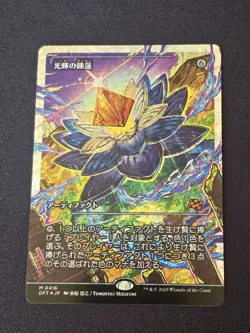 Radiant Lotus (Showcase) (Fracture Foil) Aetherdrift Foil NM JPN - Image 1