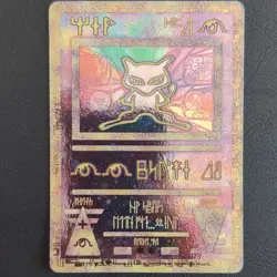 Pokemon TCG Ancient Mew Promo Holo - Image 1