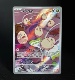Exeggcute Full Art 065/064 sv7a AR Paradise Dragona Japanese Pokemon TCG NM - Image 1