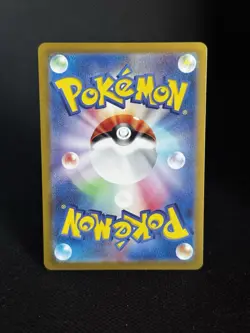 Exeggcute Full Art 065/064 sv7a AR Paradise Dragona Japanese Pokemon TCG NM - Image 2