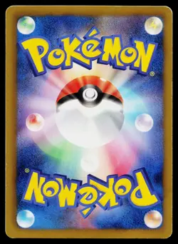 Bouffalant 178/BW-P Promo Plasma Gale Booster Pokemon Japanese Lightly Played - Image 2