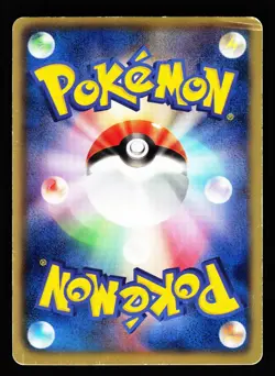 Zekrom 020/053 Rare White Collection BW1 2010 Pokemon Japanese Lightly Played - Image 2