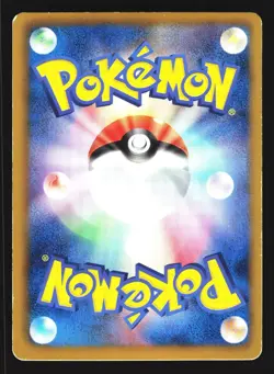 Genesect EX 010/076 Rare Megalo Cannon BW9 2013 Pokemon Japanese Lightly Played - Image 2