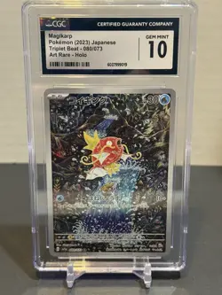 CGC 10 GEM MINT Pokemon Card Magikarp 080/073 AR sv1a Triplet Beat Japanese - Image 1