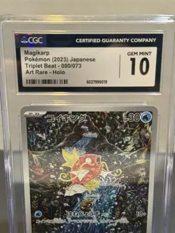 CGC 10 GEM MINT Pokemon Card Magikarp 080/073 AR sv1a Triplet Beat Japanese - Image 2