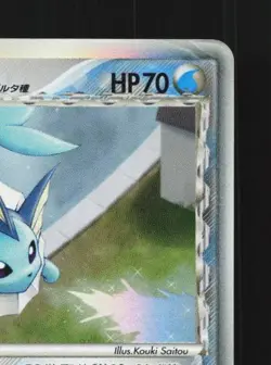 Vaporeon 030/086 1st ED MP Holon Research Tower Japanese Pokemon Card TCG - Image 5
