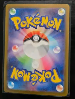 Pokemon TCG Sv4a Shiny Treasure Ex Charizard ex 115/190 RR Japanese Holo 330 HP - Image 2