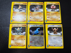 (MP) Bruno's Steelix Machamp Ursaring etc.6 VS Series Japanese Pokemon Card - Image 1