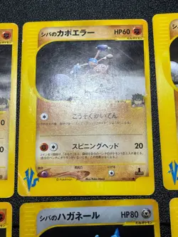 (MP) Bruno's Steelix Machamp Ursaring etc.6 VS Series Japanese Pokemon Card - Image 3