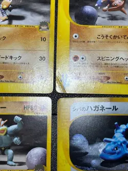(MP) Bruno's Steelix Machamp Ursaring etc.6 VS Series Japanese Pokemon Card - Image 4