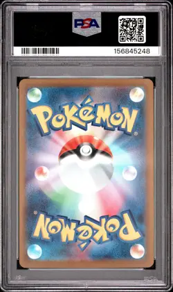 2026 POKEMON JAPANESE M4-NINJA SPINNER ART RARE #088 AMPHAROS PSA 10 - Image 2