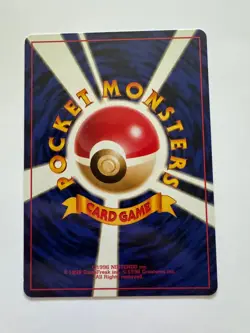 Japanese Koga’s Ninja Trick Gym Trainer Pokemon TCG (banned art card) - Image 2