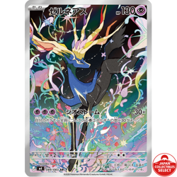 Pokemon Card Xerneas 089/083 M4 Ninja Spinner AR Japanese - Image 1
