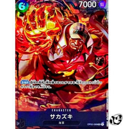 Sakazuki OP02-099 Parallel ( Super Rare ) Paramount War ONE PIECE Card Japan TCG - Image 1