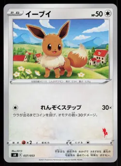 Eevee 037/053 Sword & Shield Family Pokemon Card Game Pokemon Japanese Near Mint - Image 1