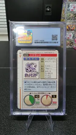 1996 Pokemon Nidoran Bandai Carddass Part 1 #29 Green Card CGC 10 - Image 2