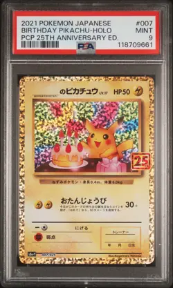 2021 POKEMON JPN PROMO CARD PACK 25TH ANV ED #007 BIRTHDAY PIKACHU-HOLO PSA 9 - Image 1