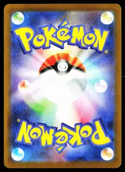 Vanillish 109/086 Art Rare White Flare Pokemon Japanese Near Mint - Image 2