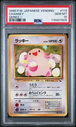 1998 POKEMON JAPANESE VENDING SERIES 1 #113 CHANSEY PSA 10 POP 180 NEW CERT - Image 1