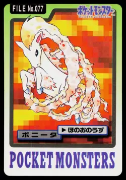 Ponyta No. 077 Bandai Carddass Series 3-4 Pokemon Japanese Heavily Played - Image 1